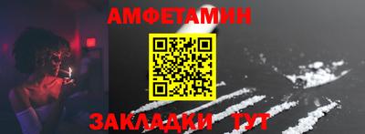амф Гусев