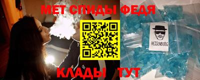 таблы Гусиноозёрск