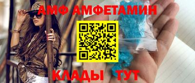 амф Гусев