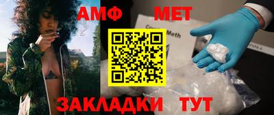 таблы Гусиноозёрск