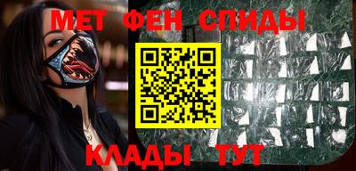 таблы Гусиноозёрск