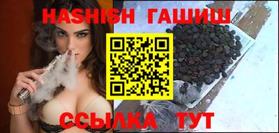 таблы Гусиноозёрск