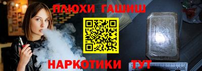 каннабис Гусь-Хрустальный