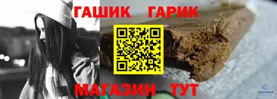 амф Гусев