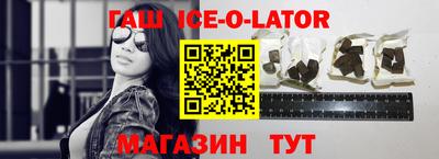 таблы Гусиноозёрск