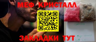 амф Гусев