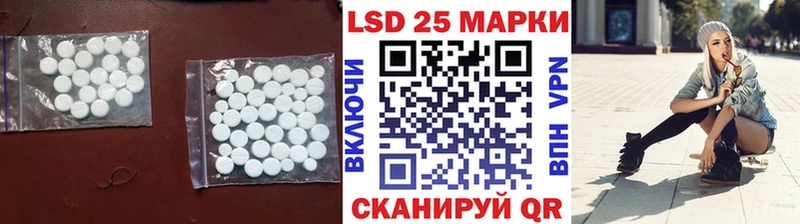 LSD-25 экстази кислота  хочу наркоту  Петрозаводск 