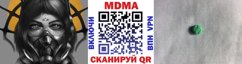 МДМА crystal  купить наркотики сайты  Петрозаводск 
