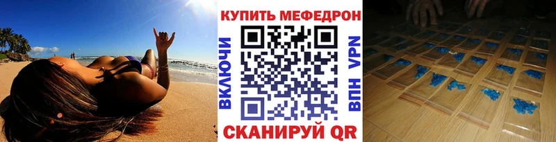 Меф мяу мяу  Петрозаводск