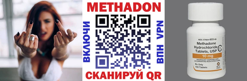 МЕТАДОН кристалл продажа наркотиков Петрозаводск