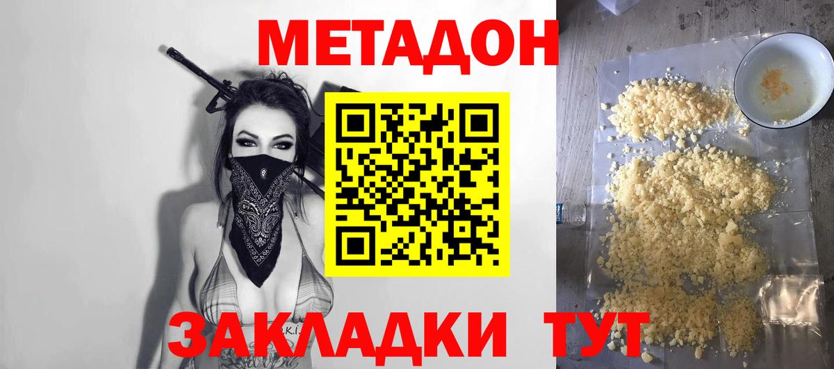 Петрозаводск  МЕТАДОН мёд  МЕГА tor  Метадон VHQ  Вход с VPN 