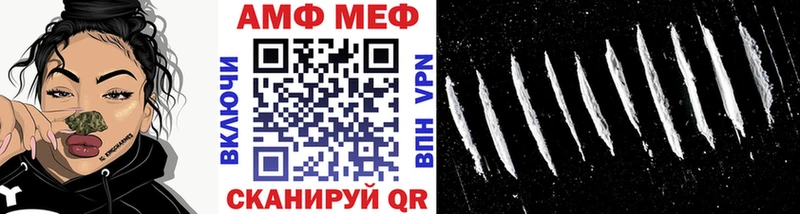 купить закладку Петрозаводск Первитин мет