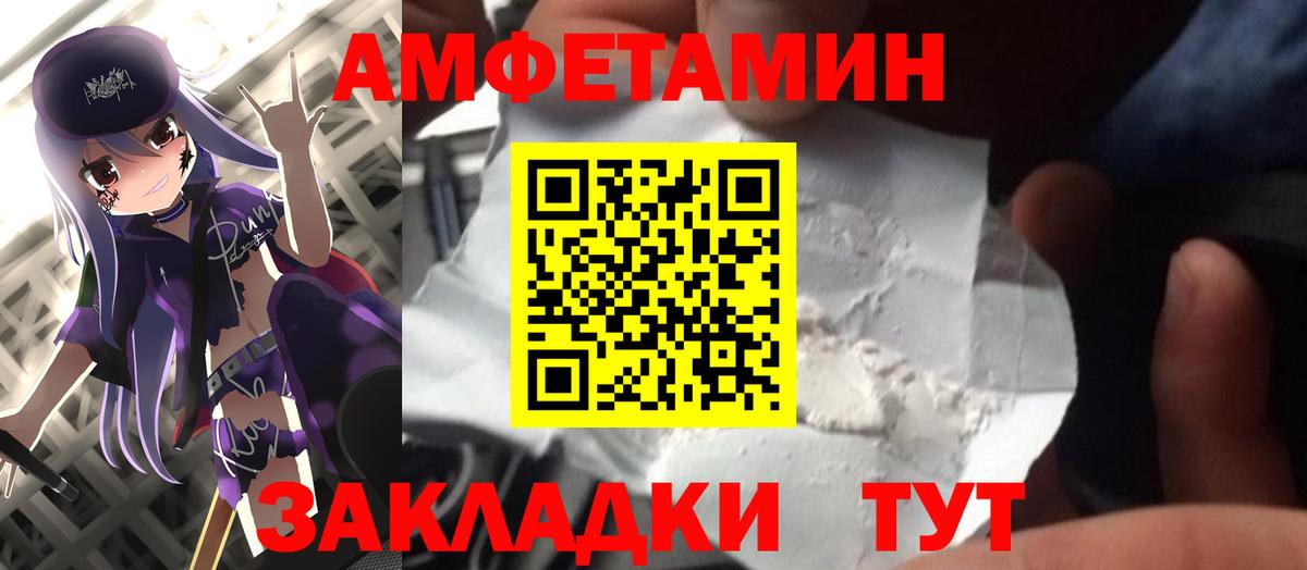 Первитин пудра  Вход с VPN  Первитин пудра  Петрозаводск 