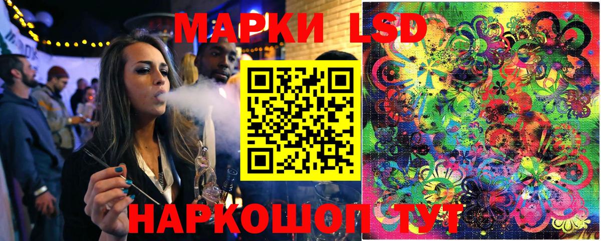 Петрозаводск  Марки NBOMe 1500мкг  Марки N-bome  Вход с VPN 