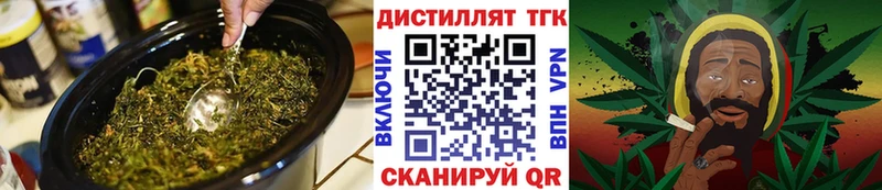 Дистиллят ТГК жижа  Петрозаводск 