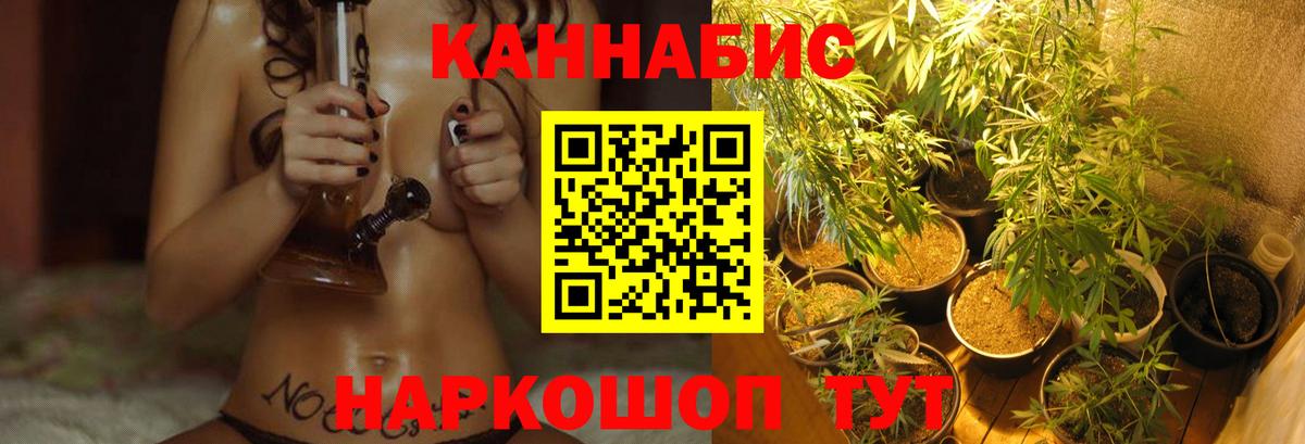 Бошки марихуана семена Петрозаводск
